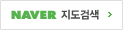 naver 지도검색